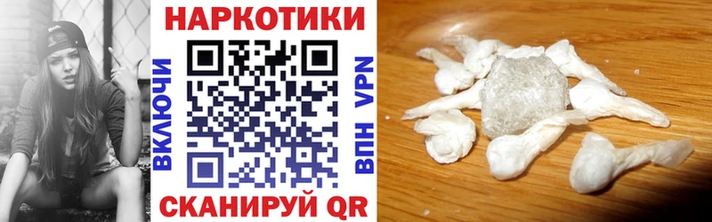 Магазин наркотиков Волхов МАРИХУАНА Меф мяу мяу Альфа ПВП ГАШИШ КОКАИН