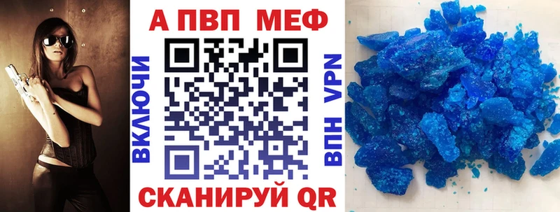 наркота  Волхов  Alpha PVP VHQ 
