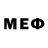 МЕФ мяу мяу Julienne Q.