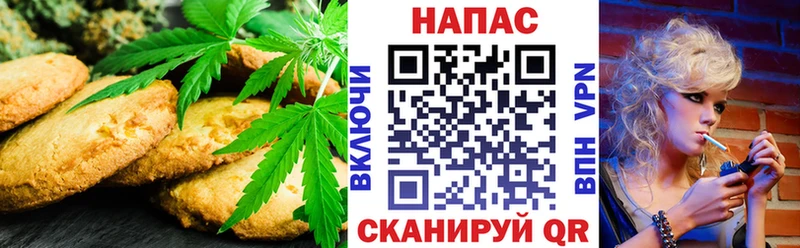 Cannafood конопля  Волхов 