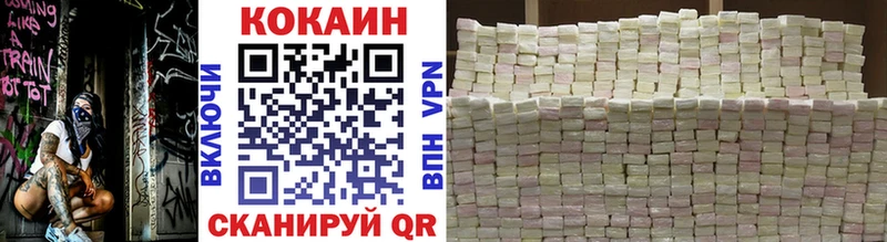 COCAIN Колумбийский  Волхов 