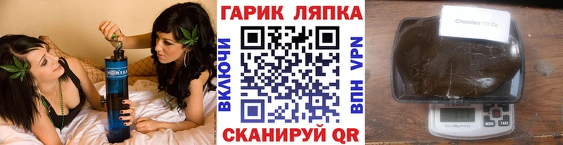 Гашиш гарик  Волхов 