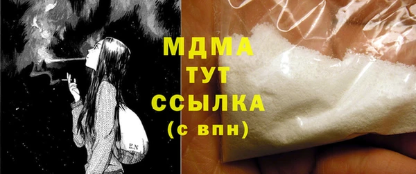 кокаин VHQ Алексеевка
