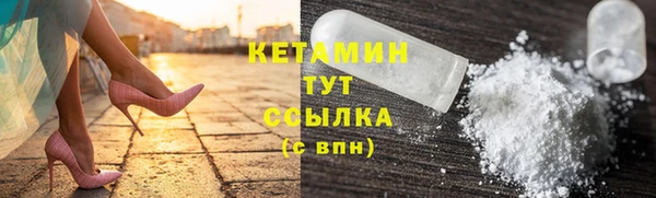 наркотики Арсеньев