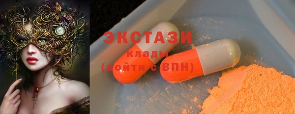 наркотики Арсеньев