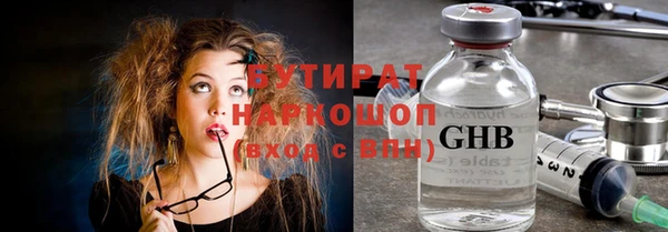 гидра Армянск