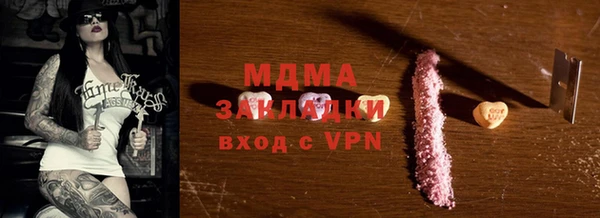 гидра Армянск