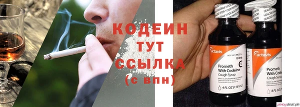 наркотики Аркадак
