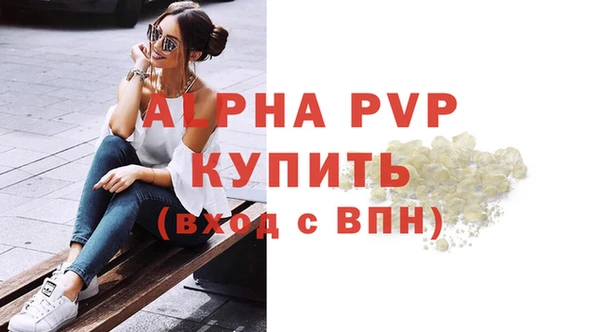 наркотики Арсеньев