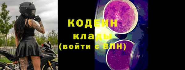 наркотики Арсеньев