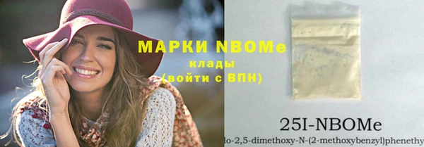 кокаин VHQ Алексеевка