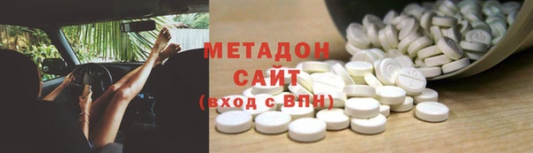 наркотики Аркадак