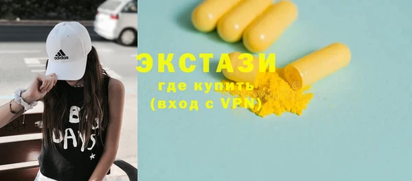 наркотики Арсеньев