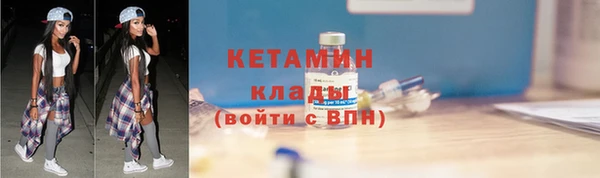 мяу мяу кристалл Алексин