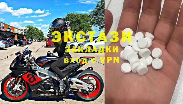 мяу мяу кристалл Алексин
