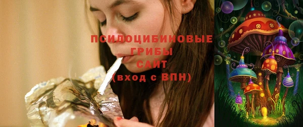 наркотики Арсеньев