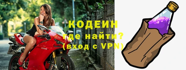 гидра Армянск