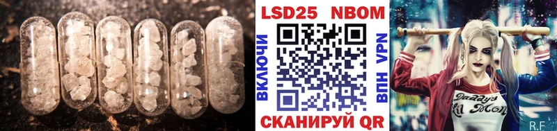 LSD-25 экстази ecstasy Волхов