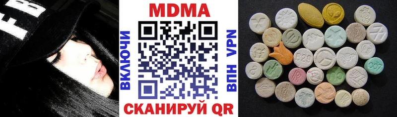 МДМА молли Волхов