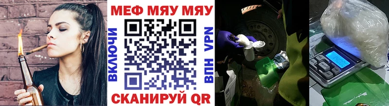 Мефедрон мука Волхов