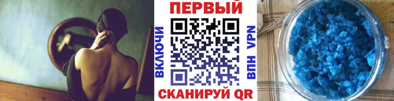хочу наркоту  Волхов  Первитин винт 
