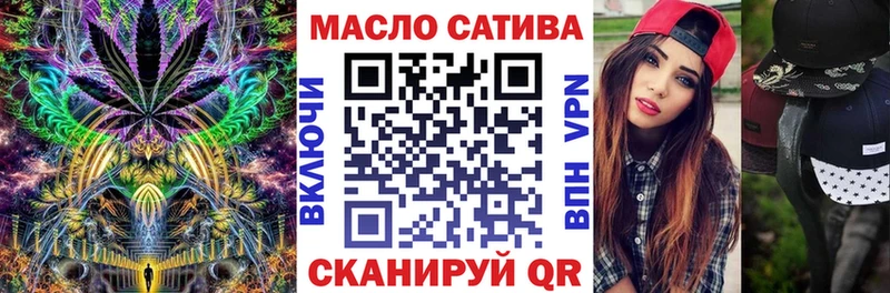 Дистиллят ТГК THC oil  как найти закладки  Волхов 